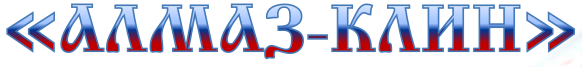 Almaz-clean-logo